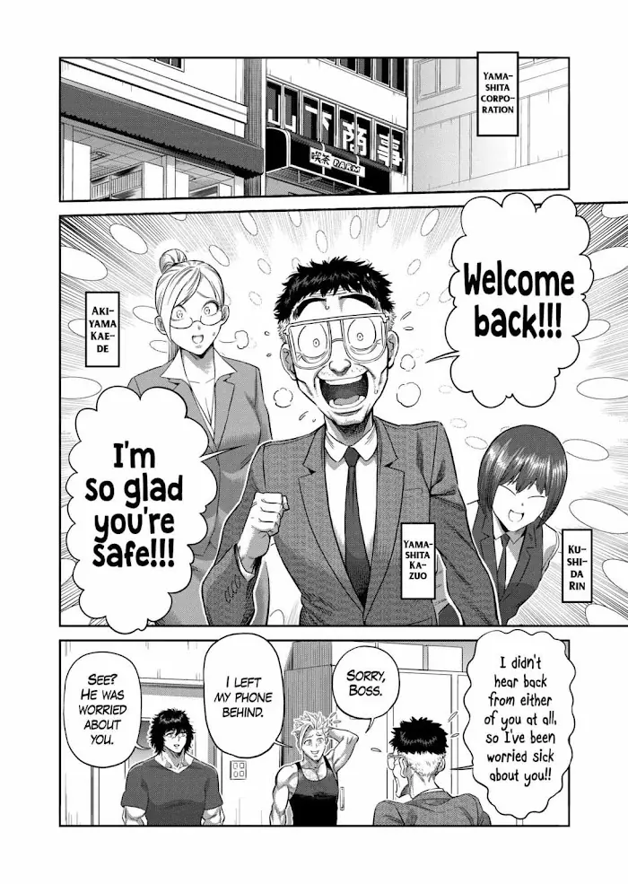 Kengan Omega Chapter 219 image 13_optimized